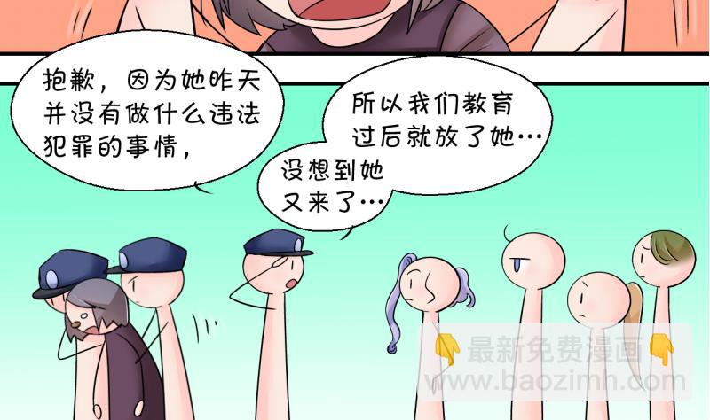 第172话 戚叙说我爱你 1-第172话