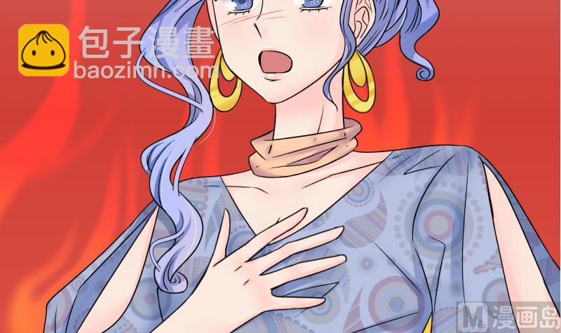 第172话 戚叙说我爱你 1-第172话