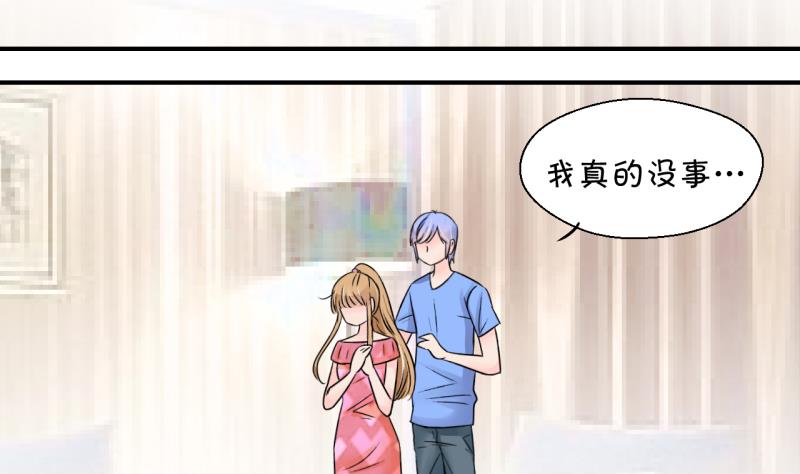 第172话 戚叙说我爱你 1-第172话