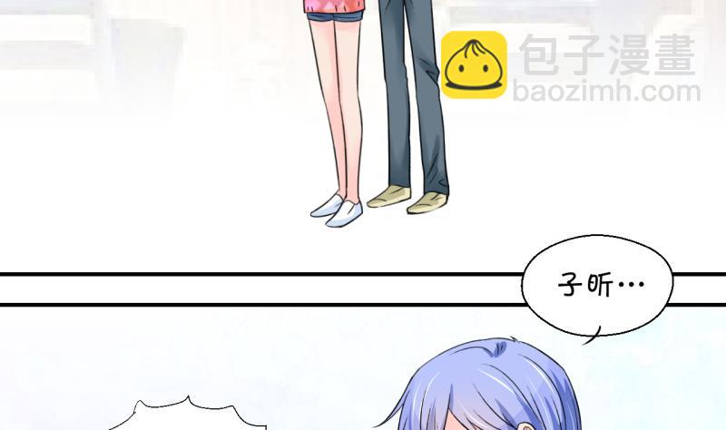 第172话 戚叙说我爱你 1-第172话