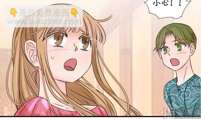 第172话 戚叙说我爱你 1-第172话