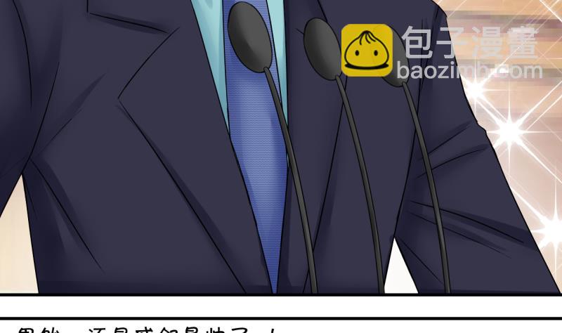 第174话 姚舜禹的告白 1-第174话