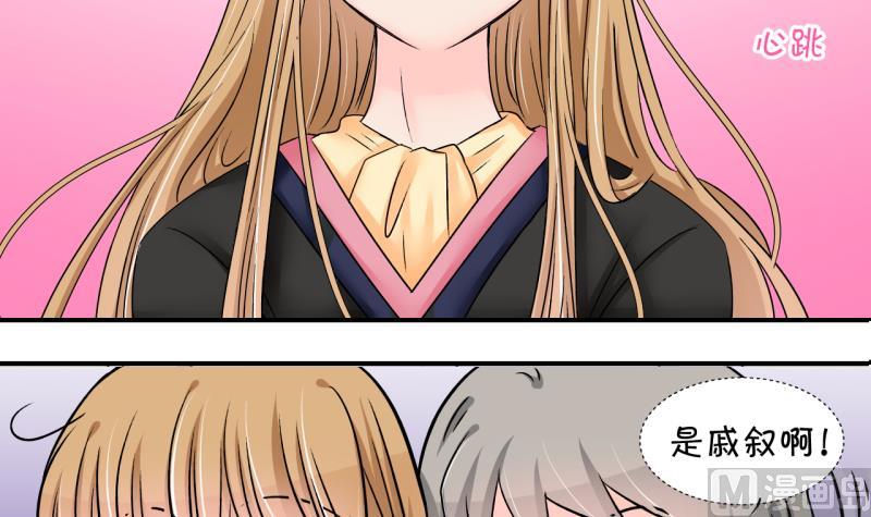 第174话 姚舜禹的告白 1-第174话