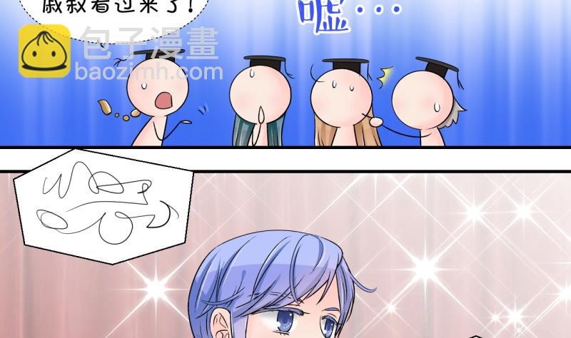 第174话 姚舜禹的告白 1-第174话