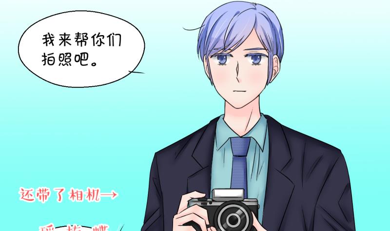 第174话 姚舜禹的告白 1-第174话