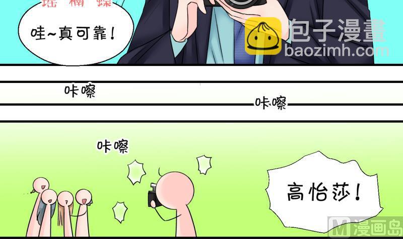 第174话 姚舜禹的告白 1-第174话