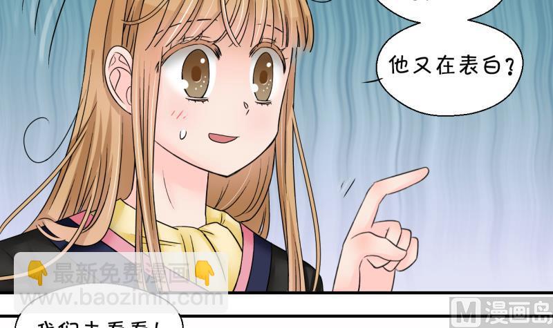 第174话 姚舜禹的告白 1-第174话