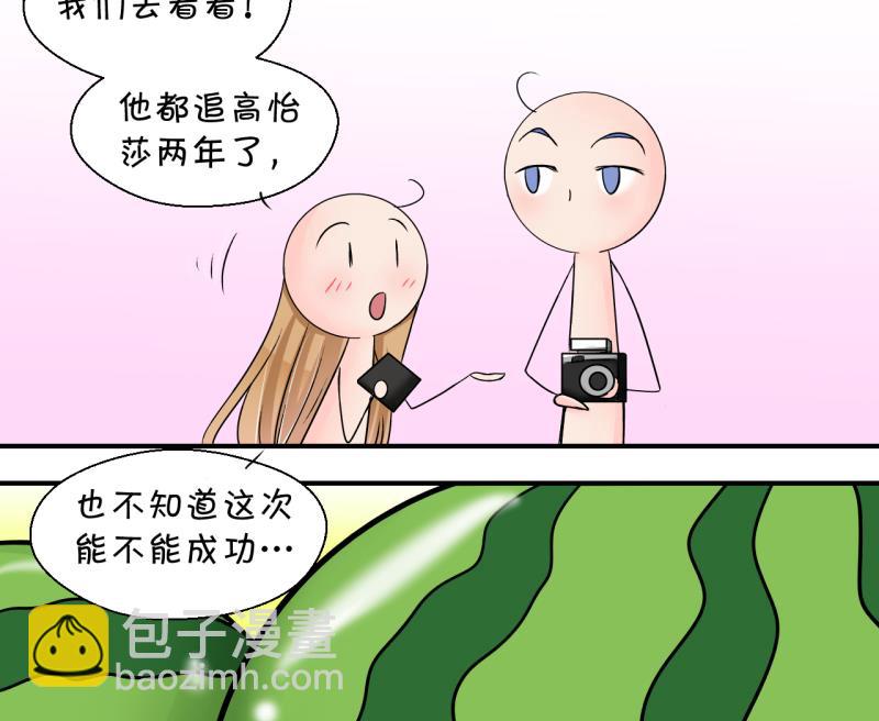 第174话 姚舜禹的告白 1-第174话