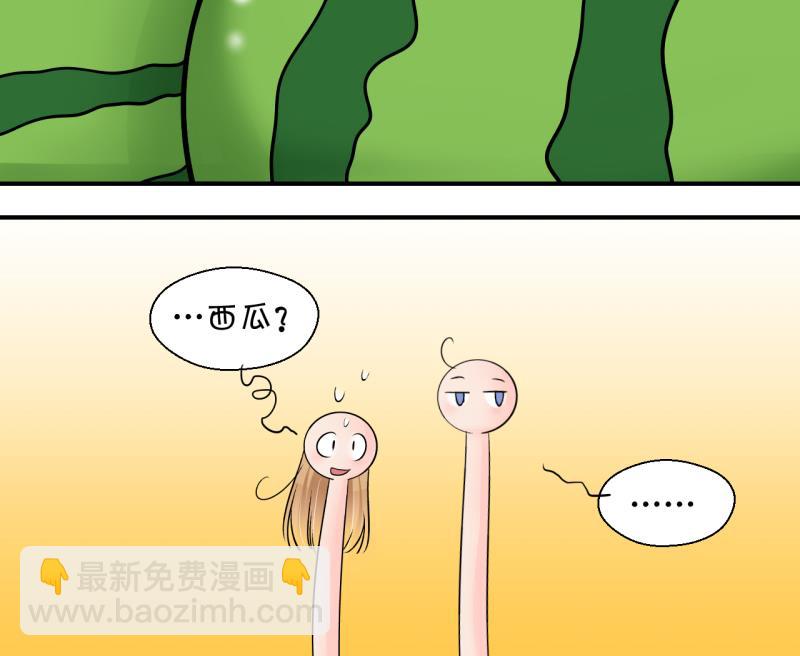 第174话 姚舜禹的告白 1-第174话