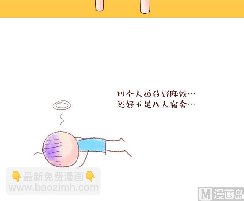 第174话 姚舜禹的告白 1-第174话