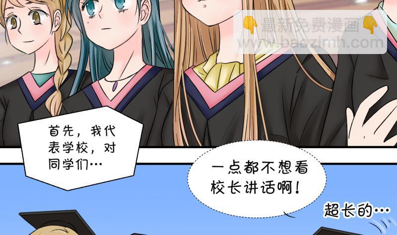 第174话 姚舜禹的告白 1-第174话