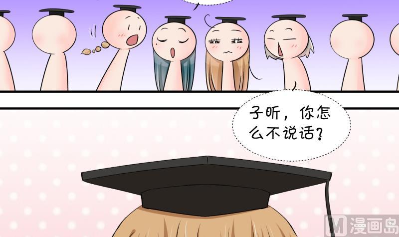 第174话 姚舜禹的告白 1-第174话