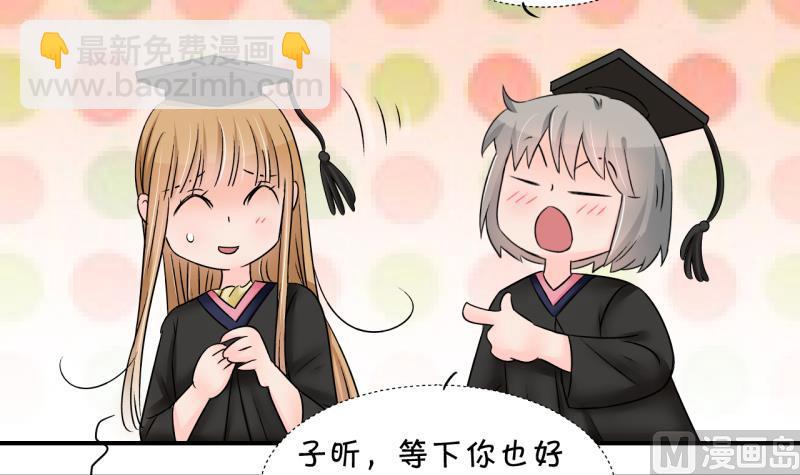 第174话 姚舜禹的告白 1-第174话