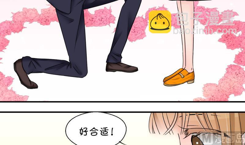 第176话 被男神求婚了 1-第176话