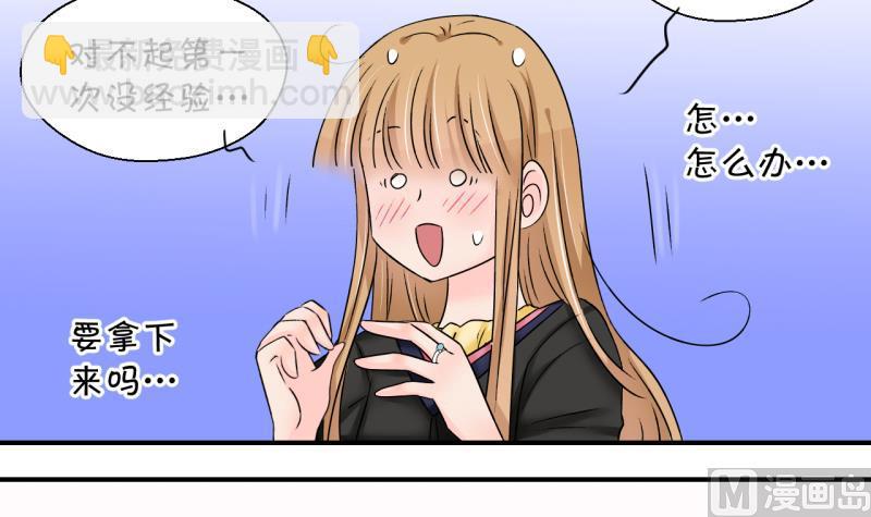 第176话 被男神求婚了 1-第176话