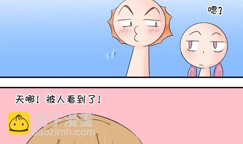 第176话 被男神求婚了 1-第176话