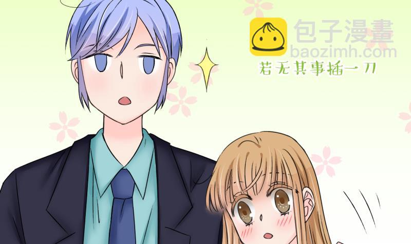 第176话 被男神求婚了 1-第176话