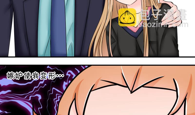 第176话 被男神求婚了 1-第176话