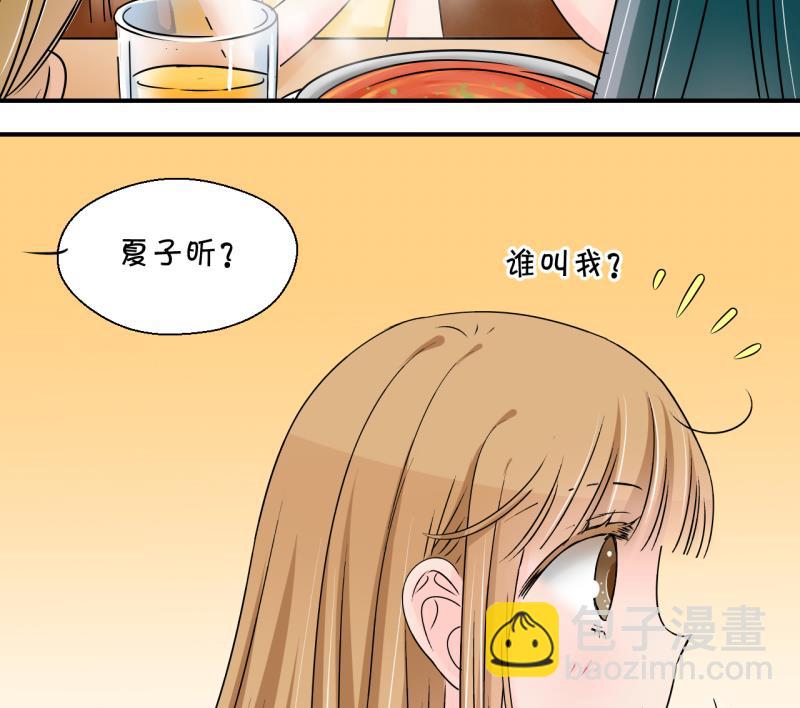 第176话 被男神求婚了 1-第176话