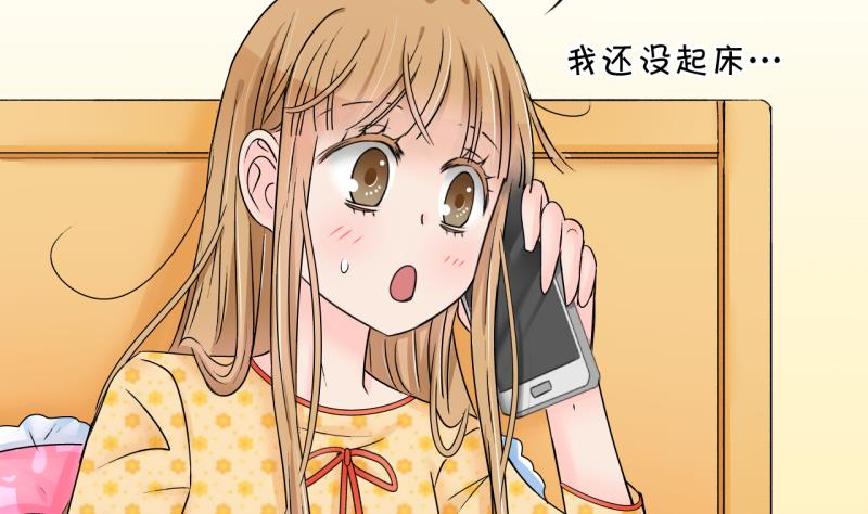 第180话 婚纱和婚纱照 1-第180话