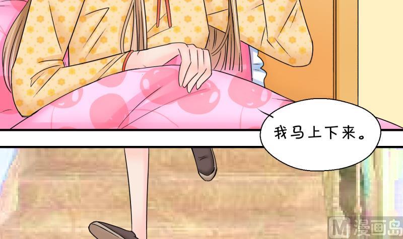 第180话 婚纱和婚纱照 1-第180话