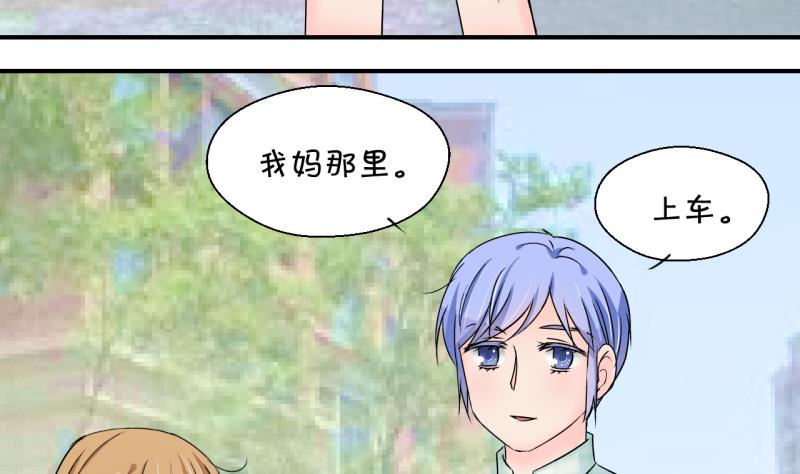 第180话 婚纱和婚纱照 1-第180话