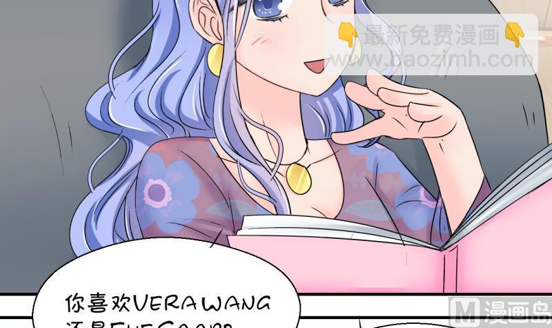 第180话 婚纱和婚纱照 1-第180话