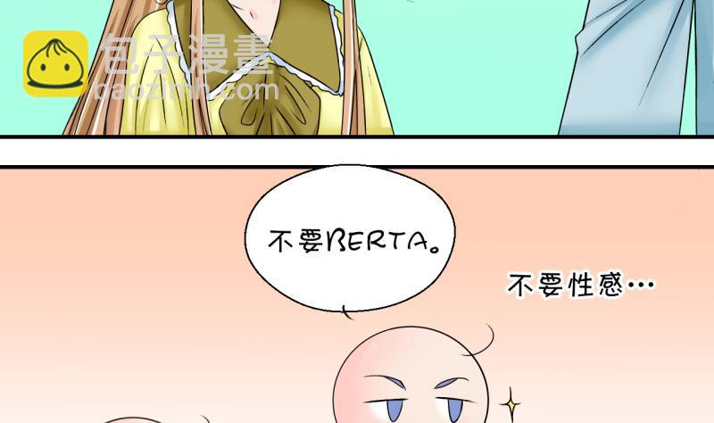 第180话 婚纱和婚纱照 1-第180话