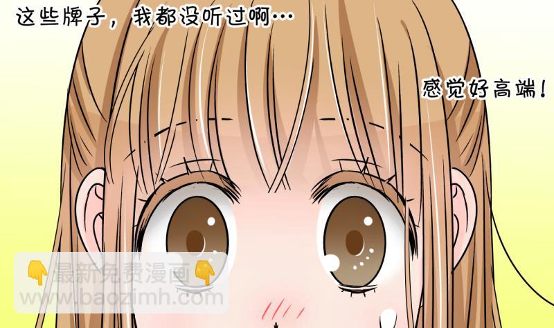 第180话 婚纱和婚纱照 1-第180话