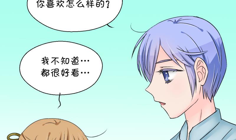 第180话 婚纱和婚纱照 1-第180话