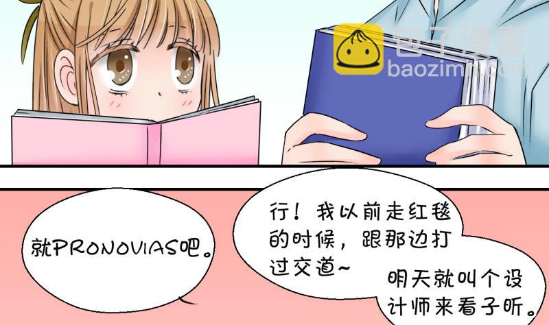 第180话 婚纱和婚纱照 1-第180话