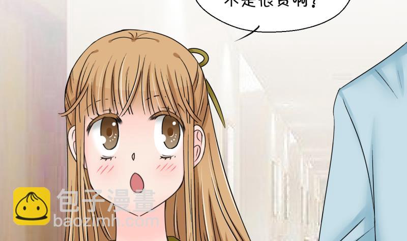 第180话 婚纱和婚纱照 1-第180话