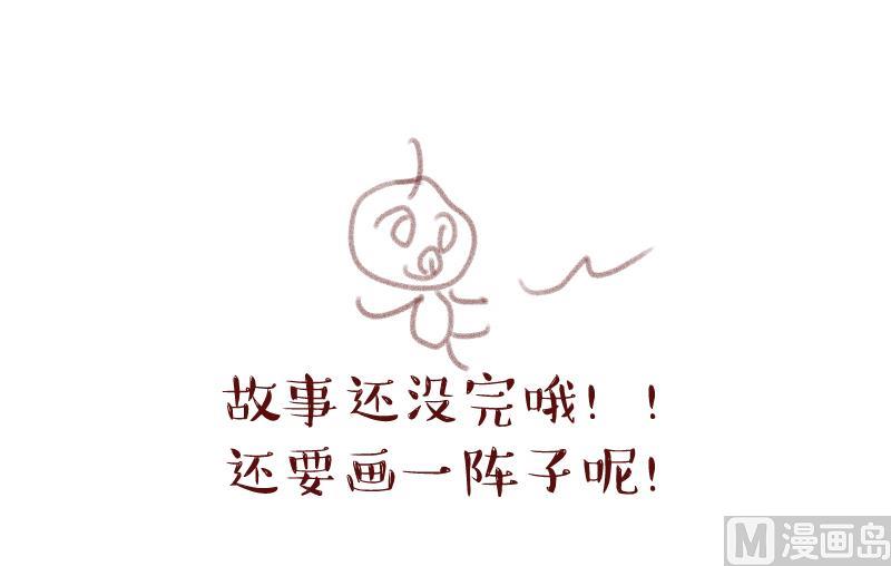 第180话 婚纱和婚纱照 1-第180话