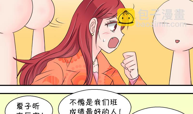 第180话 婚纱和婚纱照 1-第180话