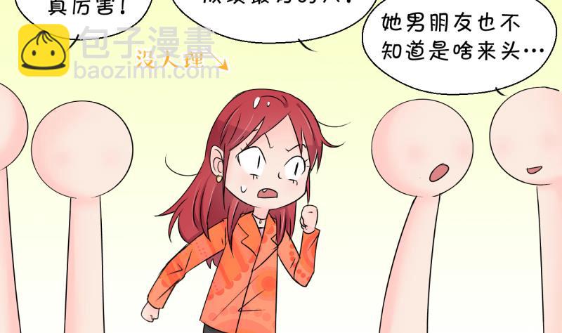 第180话 婚纱和婚纱照 1-第180话