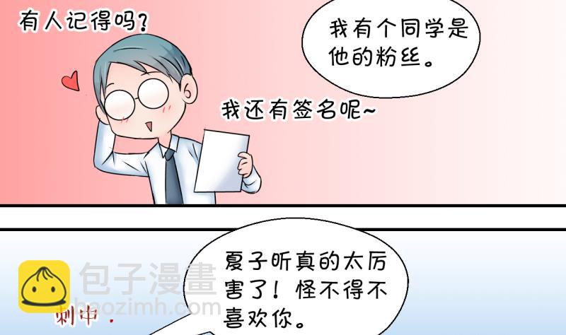 第180话 婚纱和婚纱照 1-第180话