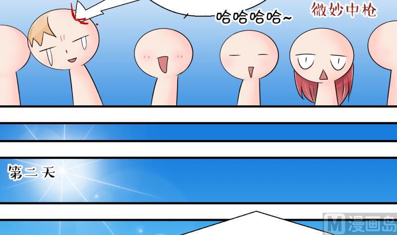 第180话 婚纱和婚纱照 1-第180话