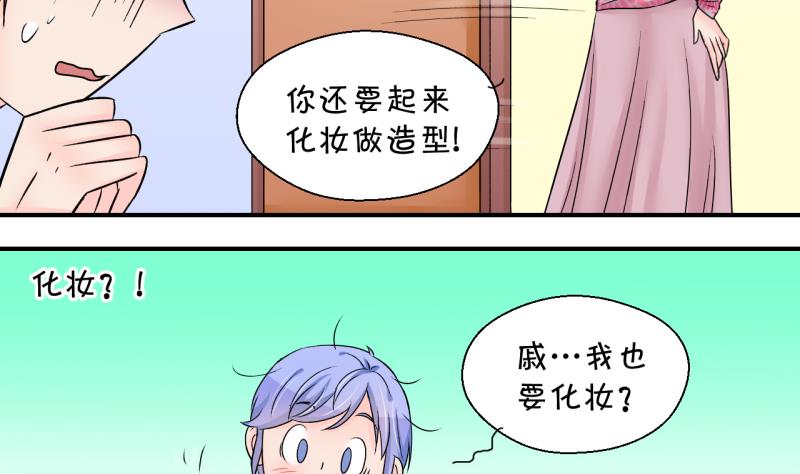 第183话 洞房它没有了 1-第182话