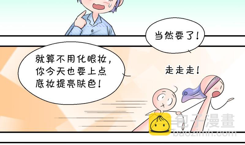 第183话 洞房它没有了 1-第182话