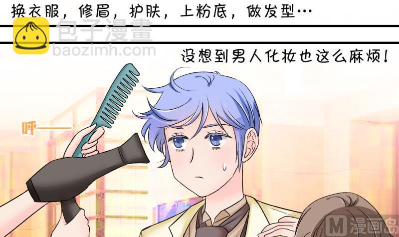 第183话 洞房它没有了 1-第182话