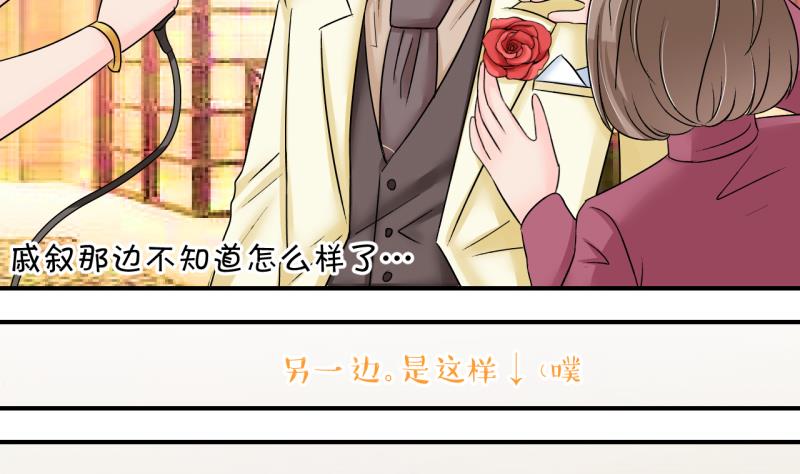 第183话 洞房它没有了 1-第182话