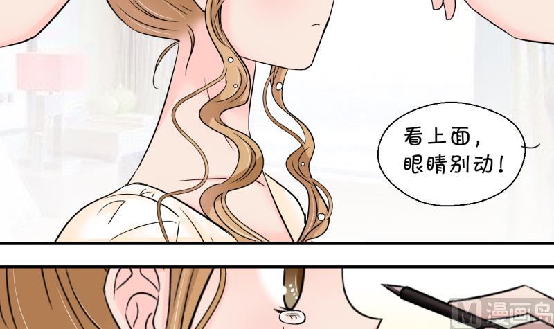 第183话 洞房它没有了 1-第182话