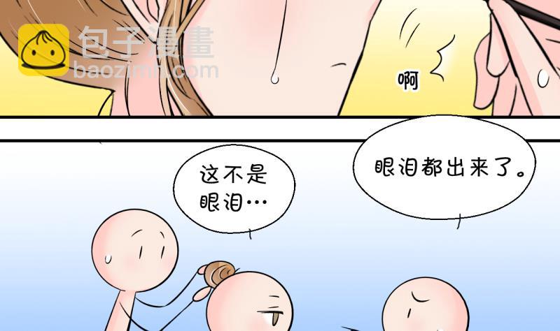 第183话 洞房它没有了 1-第182话