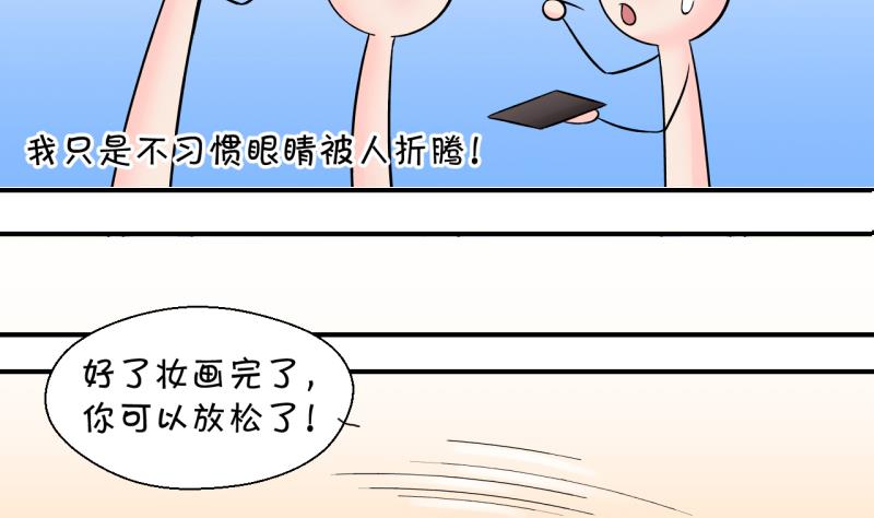 第183话 洞房它没有了 1-第182话