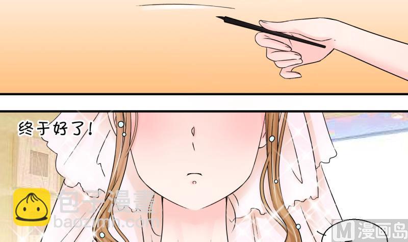 第183话 洞房它没有了 1-第182话