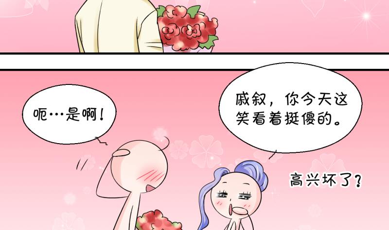 第183话 洞房它没有了 1-第182话