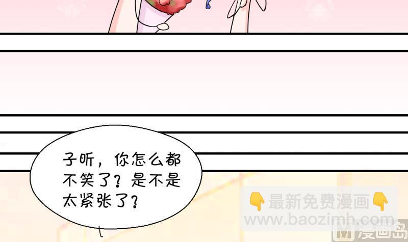 第183话 洞房它没有了 1-第182话