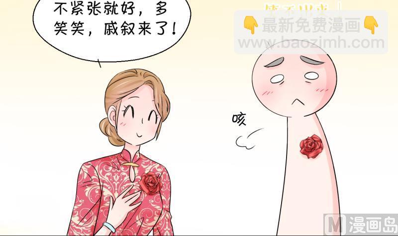 第183话 洞房它没有了 1-第182话