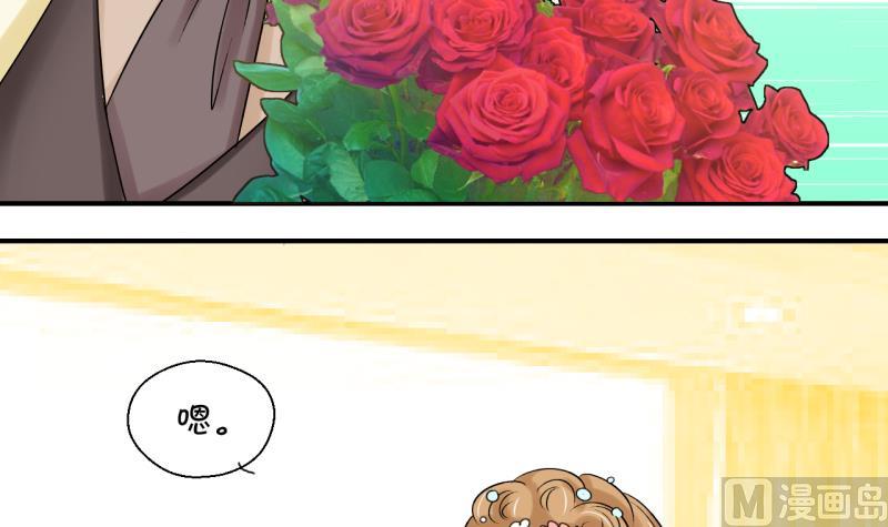 第183话 洞房它没有了 1-第182话