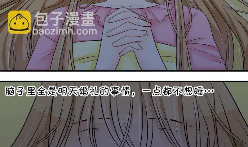 第183话 洞房它没有了 1-第182话